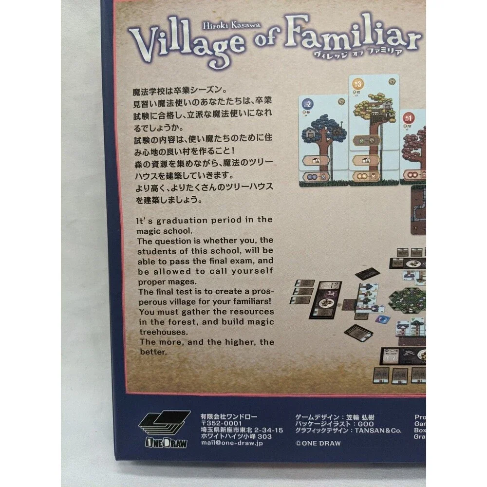 Village Of Familiar Hiroki Kasawa Board Game